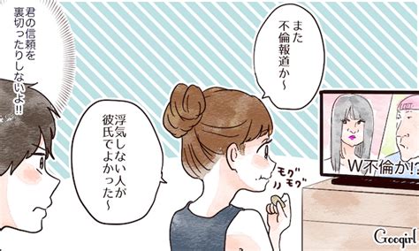 彼女 に 浮気 され る 夢